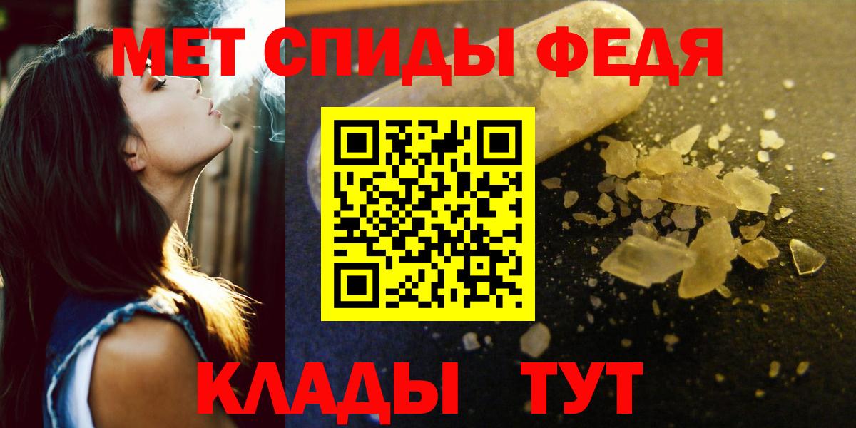 Amphetamine Premium Энгельс