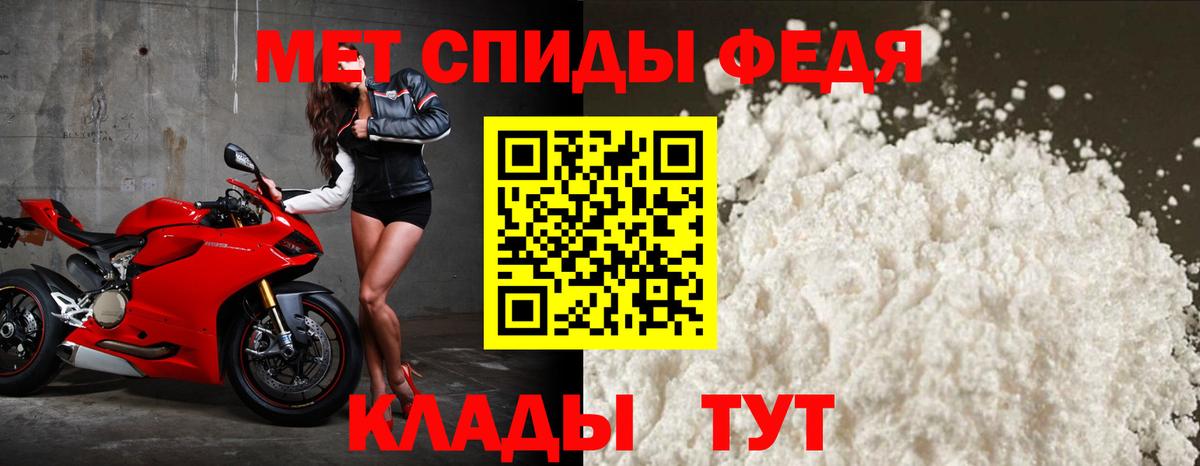 Amphetamine  Вход с VPN  Энгельс  АМФ  Амфетамин 98% 