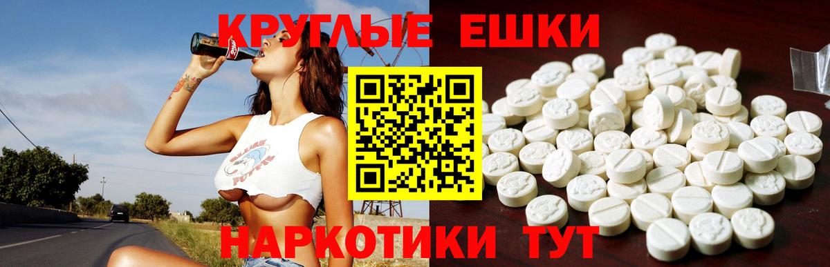 Энгельс  гидра онион  Вход с VPN  ЭКСТАЗИ бентли  Ecstasy mix 
