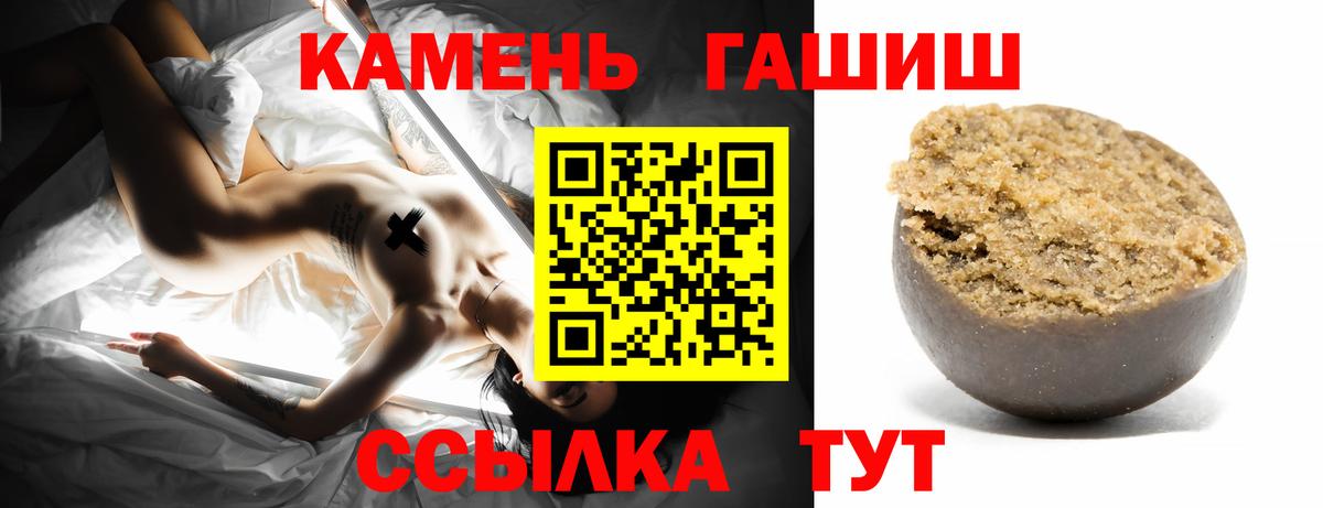Энгельс  Гашиш ice o lator  Вход с VPN  ГАШ Изолятор 