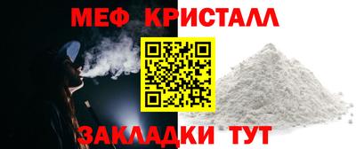 прущие крисы Мариинск