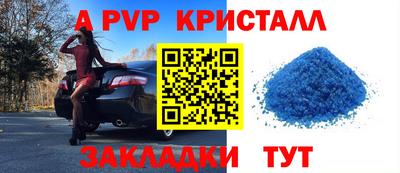 Альфа ПВП Ликино-Дулёво