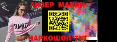 кокаин перу Ливны