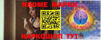 мяу мяу кристалл Малгобек