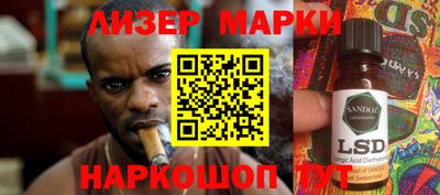 кокаин перу Ливны