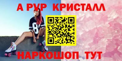 mdpv Лесосибирск