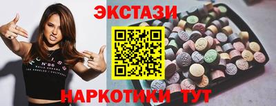 мяу мяу кристалл Малгобек