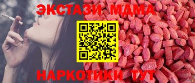 mdpv Лесосибирск