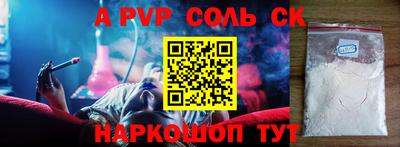 mdpv Лесосибирск
