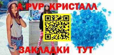 прущие крисы Мариинск