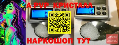 mdpv Лесосибирск