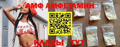 мяу мяу кристалл Малгобек
