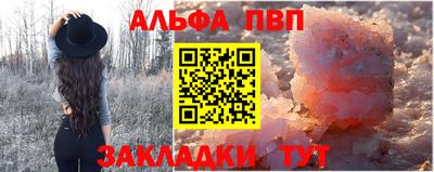 mdpv Лесосибирск