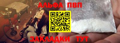 прущие крисы Мариинск
