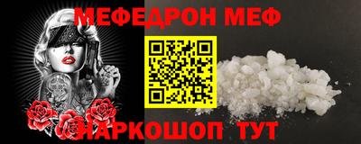 прущие крисы Мариинск