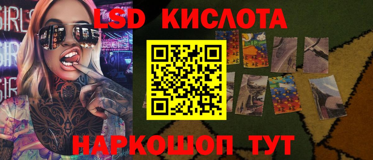 ЛСД экстази ecstasy Энгельс