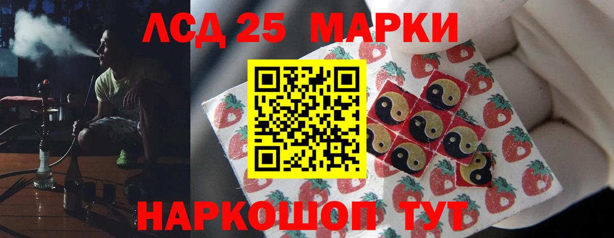 Энгельс  Лсд 25 экстази ecstasy  Лсд 25 экстази ecstasy  LSD-25 экстази  Вход с VPN 