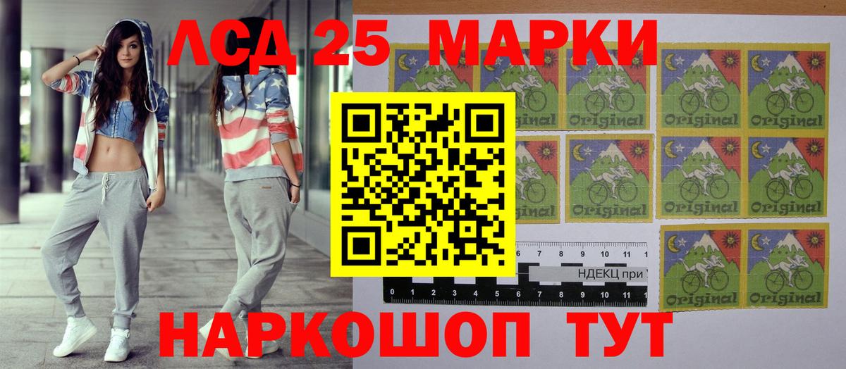 Марки NBOMe 1,8мг  Вход с VPN  Энгельс 