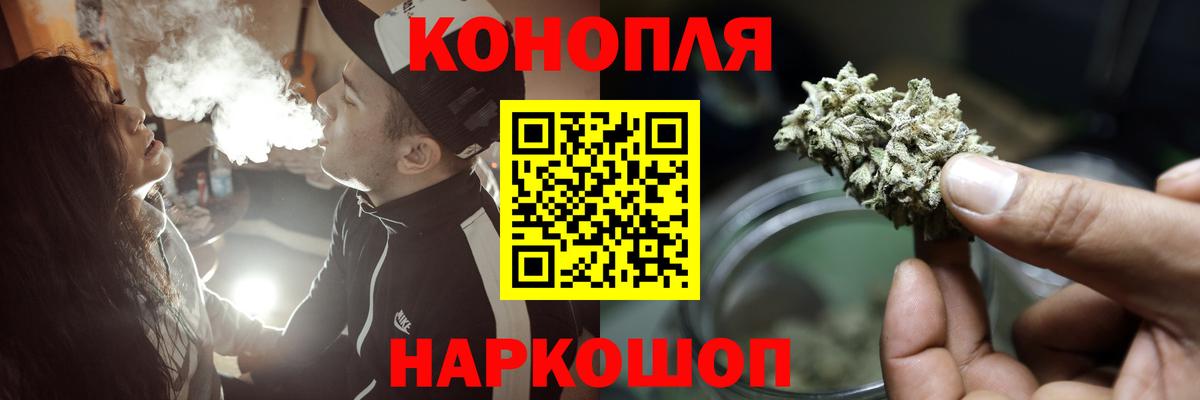 МАРИХУАНА OG Kush Энгельс